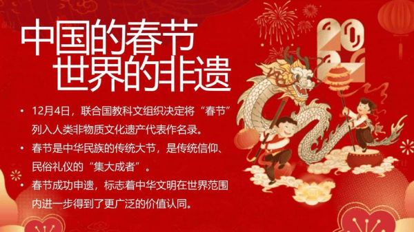 非物质文化遗产今年（2025年非遗最新政策有哪些具体变化？）-第3张图片-八三百科