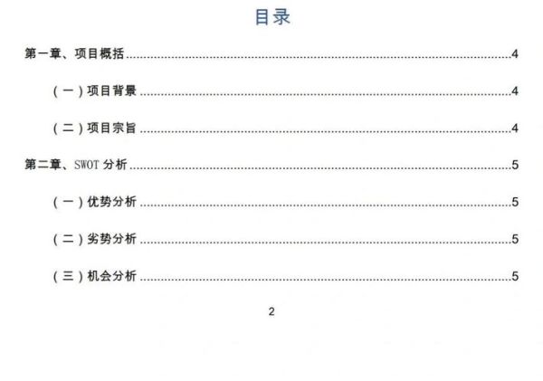非物质文化遗产开馆（非遗体验馆开馆流程指南）-第1张图片-八三百科