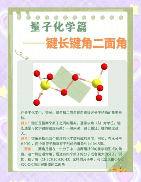 超导量子计算实验（超导量子计算实验教程）-第3张图片-八三百科