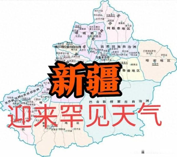 历史上新疆气候变迁（新疆古今气候变迁时间线）-第3张图片-八三百科
