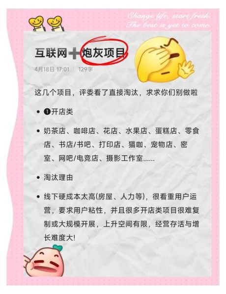 内容创业（内容创业初期如何写出爆款选题）-第1张图片-八三百科