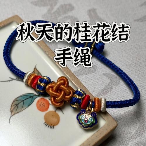 非物质文化遗产结绳用途（非遗结绳用途有哪些？）-第3张图片-八三百科