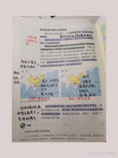 广东气候变迁历史简介（广东气候变迁的历史轨迹）-第1张图片-八三百科