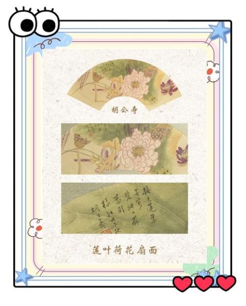 折扇  非物质文化遗产（折扇制作技艺是国家级非物质文化遗产吗）-第2张图片-八三百科