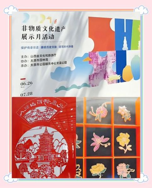 太原非物质文化遗产（太原非遗有哪些？超全打卡清单来了）-第1张图片-八三百科