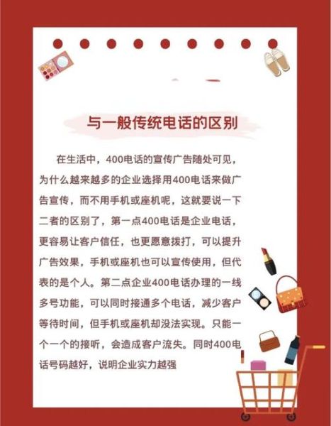 非物质文化遗产电话（非物质文化遗产电话是多少）-第2张图片-八三百科