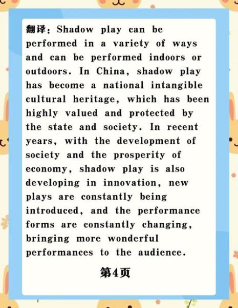 非物质文化遗产英文网站（如何搭建英文非遗网站（教程））-第2张图片-八三百科