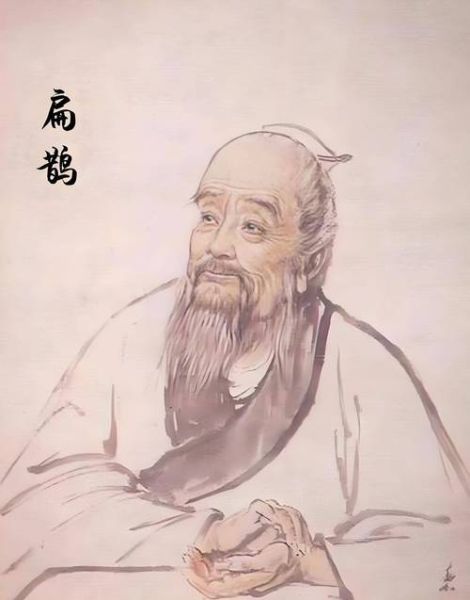 扁鹊传说非物质文化遗产（扁鹊传说是哪里的非物质文化遗产）-第3张图片-八三百科