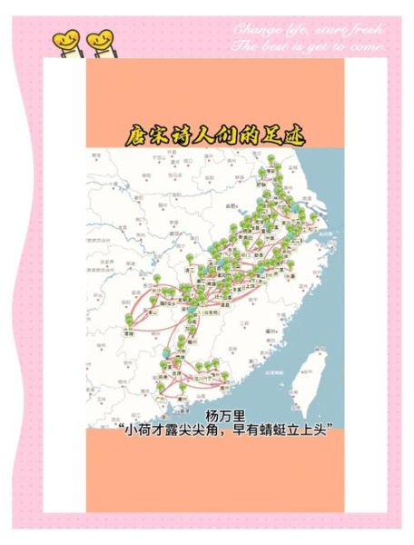 唐宋气候变迁历史（唐宋气温变化对普通人生活的影响）-第2张图片-八三百科