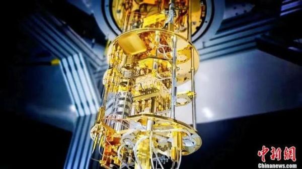 安徽超导量子计算机-第1张图片-八三百科