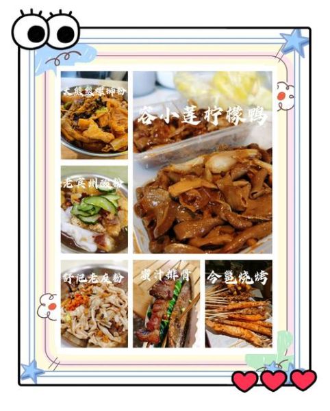 南宁非物质文化遗产（南宁非遗美食地图新手版）-第3张图片-八三百科