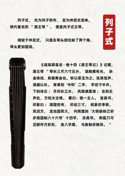 古琴非物质文化遗产经费（古琴非遗经费从哪里来？普通人最快申请路径）-第3张图片-八三百科