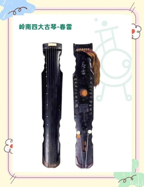 古琴非物质文化遗产经费（古琴非遗经费从哪里来？普通人最快申请路径）-第2张图片-八三百科