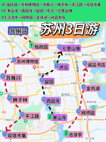 苏州非物质文化遗产游学（苏州非遗游学三日体验路线）-第2张图片-八三百科