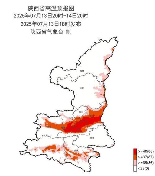 西安历史上的气候变迁（西安历史上气温变化对王朝更替的影响）-第3张图片-八三百科
