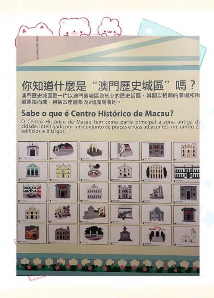 澳门气候变迁历史事件（澳门近50年气候变迁历史事件全记录）-第1张图片-八三百科