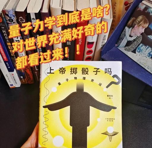 量子计算技术丛书（量子计算技术丛书适合菜鸟入门吗）-第3张图片-八三百科