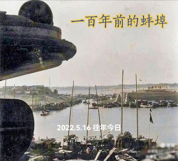 蚌埠市历史气候变迁（蚌埠市近百年气候怎样变化）-第2张图片-八三百科