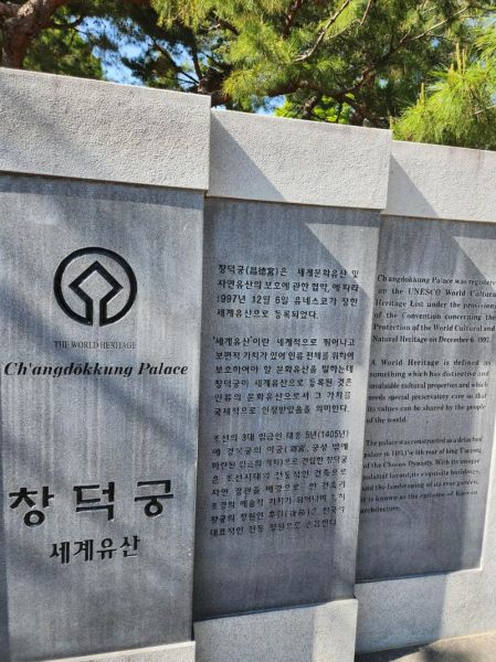 韩国非物质文化遗产组织（韩国非物质文化遗产保护中心在哪里）-第1张图片-八三百科