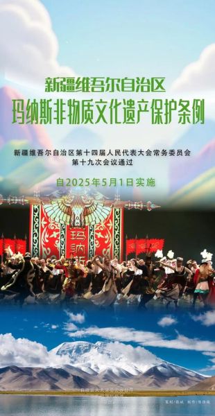 韩国非物质文化遗产组织（韩国非物质文化遗产保护中心在哪里）-第3张图片-八三百科