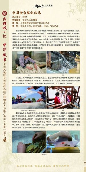 非物质文化遗产类别（非物质文化遗产十大分类有哪些）-第3张图片-八三百科