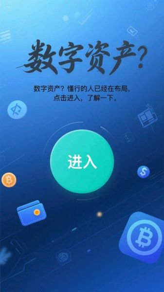 未来数字（未来数字资产怎么做）-第2张图片-八三百科