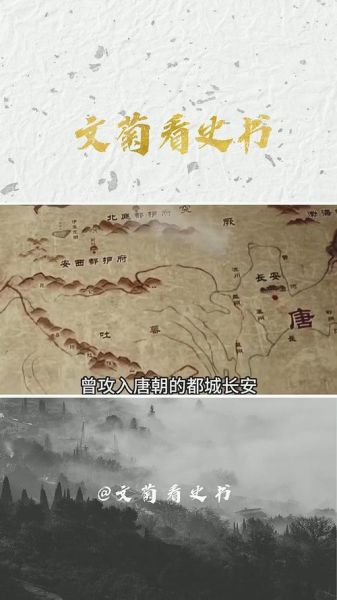 吐蕃气候变迁历史意义（吐蕃气候变迁对唐朝有多大影响）-第3张图片-八三百科