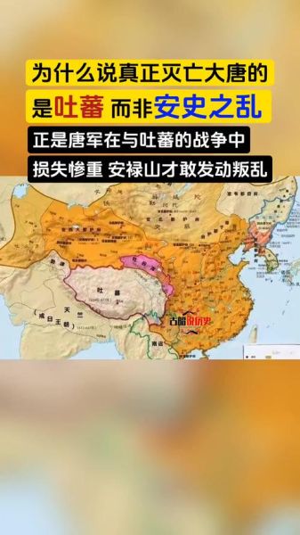 吐蕃气候变迁历史意义（吐蕃气候变迁对唐朝有多大影响）-第2张图片-八三百科