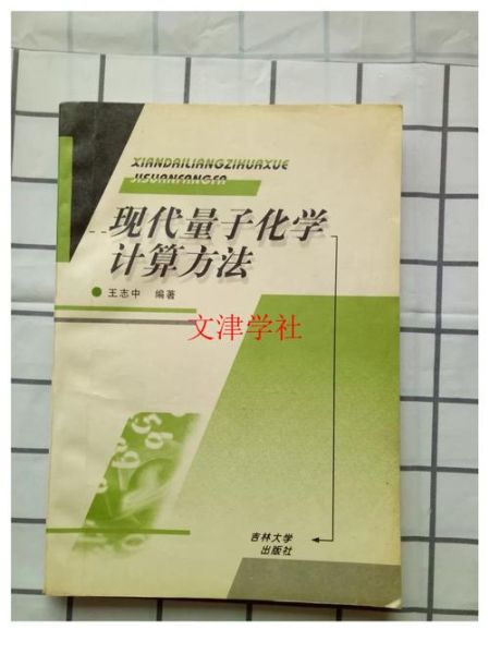 量子计算技术种类（量子计算技术种类初学者指南）-第2张图片-八三百科