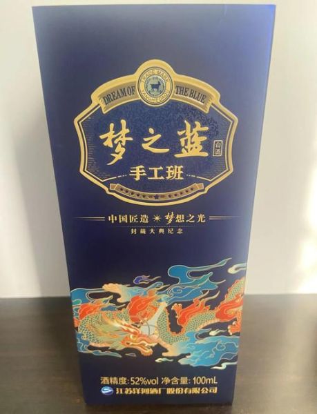 洋河非物质文化遗产(洋河非遗酿造技艺是什么)-第1张图片-八三百科 洋河非物质文化遗产(洋河非遗酿造技艺是什么)-第1张图片-八三百科