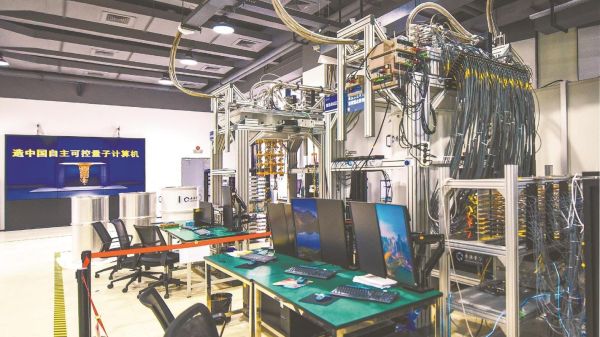 中国的超导光量子计算机（中国的超导光量子计算机叫什么）-第1张图片-八三百科