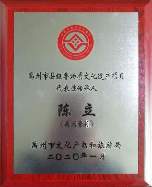 张瑞非物质文化遗产（张瑞非遗传承人是谁？完整入门指南）-第3张图片-八三百科