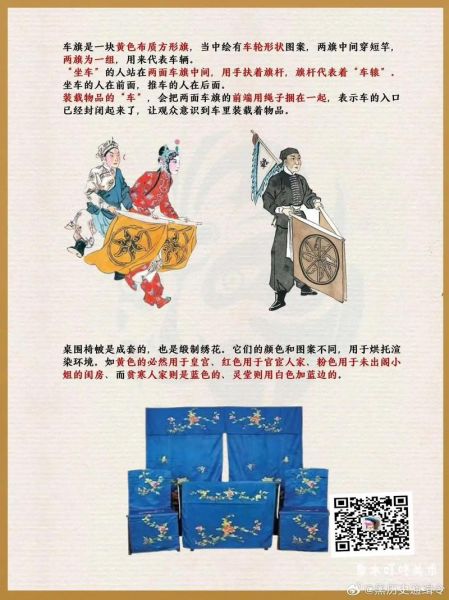 评戏非物质文化遗产（评戏非物质文化遗产的历史价值）-第3张图片-八三百科