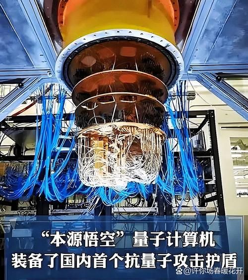 量子计算机和超导有关吗（量子计算机一定要用超导材料吗）-第1张图片-八三百科