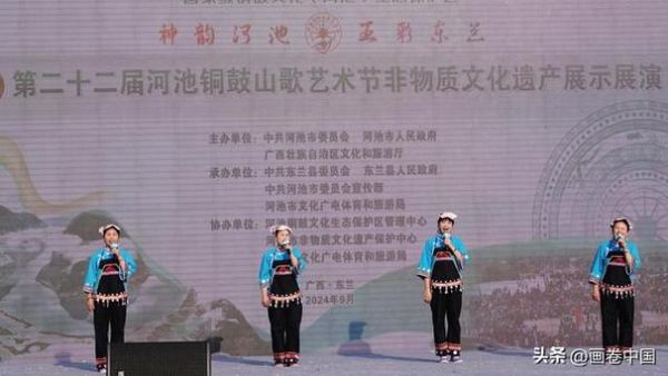 山歌文化非物质文化遗产（山歌非遗文化有哪些价值）-第3张图片-八三百科