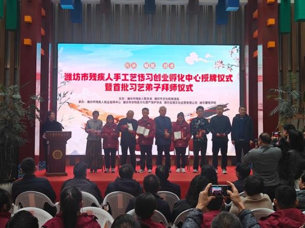 山东省非物质文化遗产网（山东省非遗名录查询入口在哪）-第3张图片-八三百科