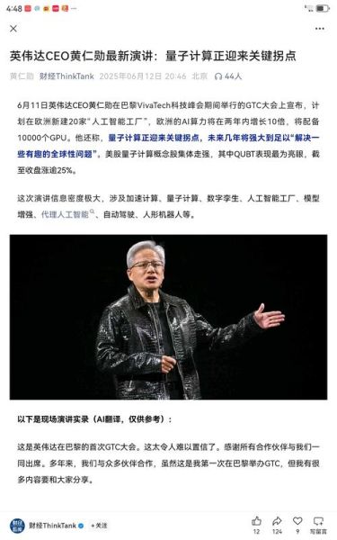 量子计算属于前沿技术（量子计算入门教程）-第2张图片-八三百科