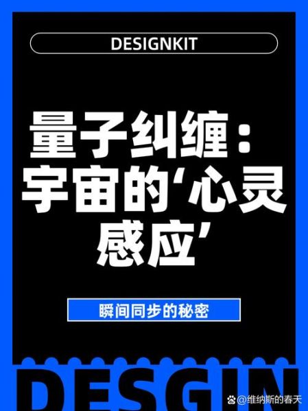 量子纠缠技术计算机原理(量子纠缠计算机工作原理通俗解释)-第3张图片-八三百科 量子纠缠技术计算机原理(量子纠缠计算机工作原理通俗解释)-第3张图片-八三百科