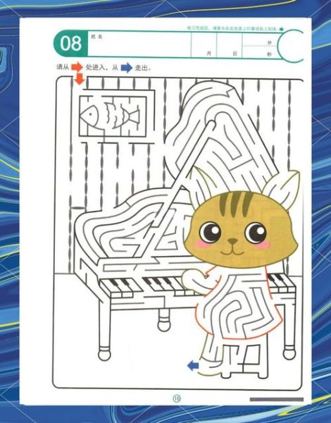 非物质文化遗产迷宫（非物质文化遗产迷宫体验指南）-第3张图片-八三百科