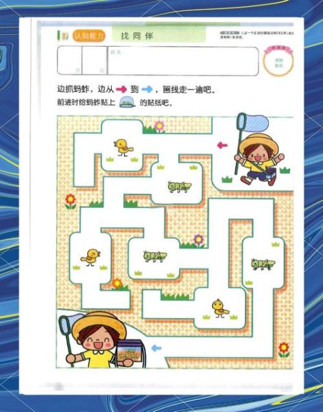 非物质文化遗产迷宫（非物质文化遗产迷宫体验指南）-第2张图片-八三百科