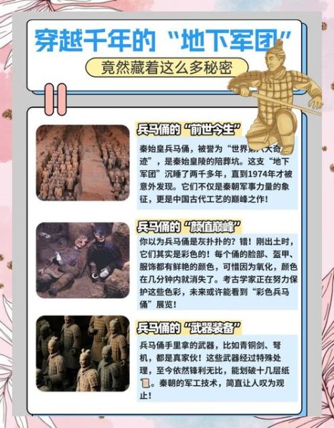 兵马俑非物质文化遗产（兵马俑为什么是非遗：一文弄懂）-第1张图片-八三百科