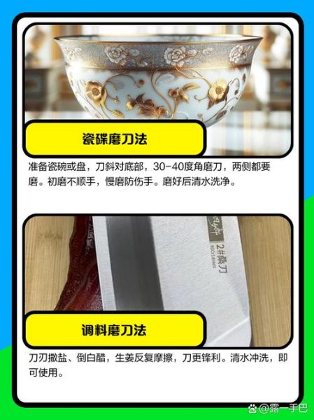 磨刀非物质文化遗产（磨刀非遗文化技艺新手入门指南）-第1张图片-八三百科