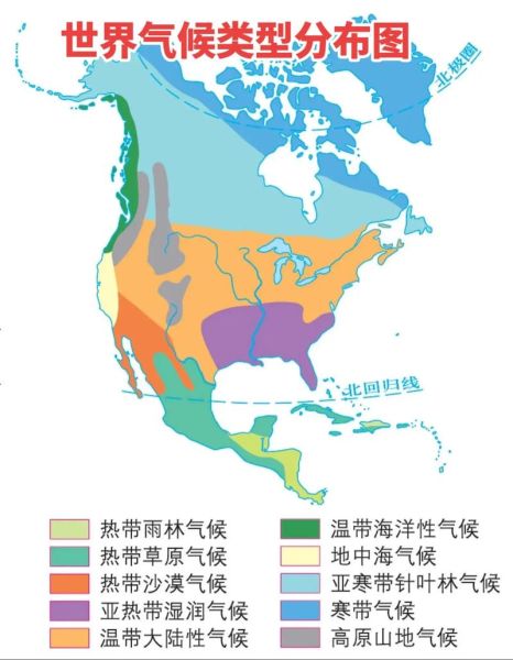 世界历史上的气候变迁（世界历史上的气候变迁是什么原因导致的）-第2张图片-八三百科