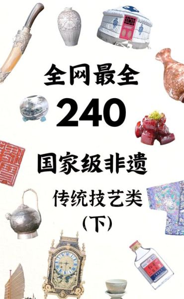 非物质文化遗产关注度高（零基础如何学习非遗技艺）-第1张图片-八三百科
