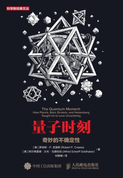 量子计算的技术突破有哪些（量子纠错突破带来的改变）-第2张图片-八三百科