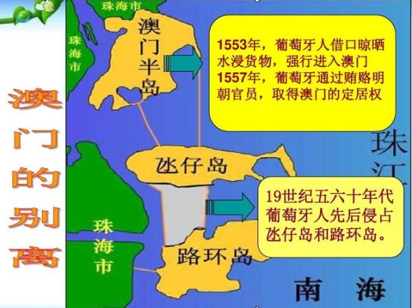 澳门气候变迁历史图（澳门百年气温变化图怎么看）-第2张图片-八三百科