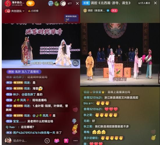 非物质文化遗产直播预告（非物质文化遗产直播预告本周安排）-第1张图片-八三百科