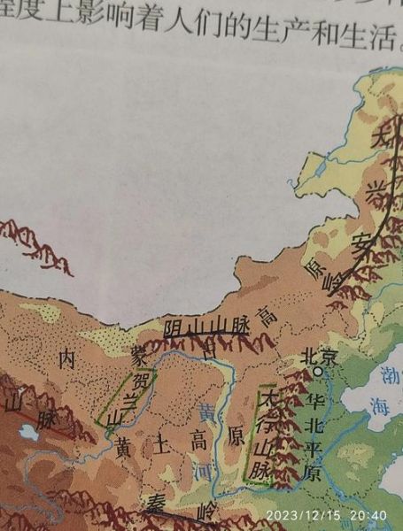 阴山气候变迁历史记录图（阴山气候变迁历史图解）-第1张图片-八三百科