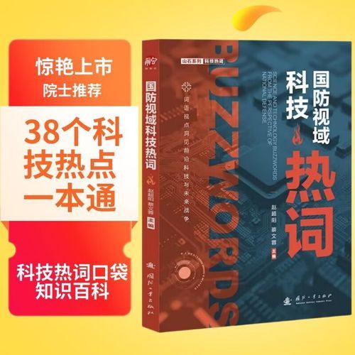 量子计算科技术语解释（量子计算术语解释及常见问题）-第3张图片-八三百科