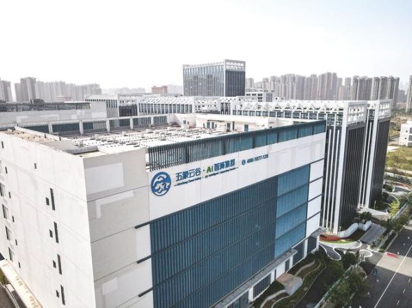 泰州量子计算技术服务中心（泰州量子服务中心在哪里）-第1张图片-八三百科